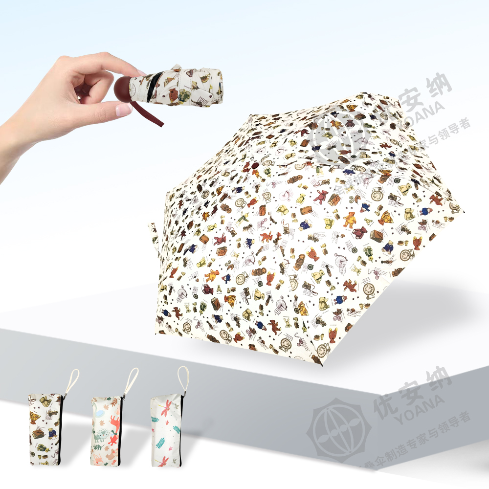 卡通迷你口袋傘